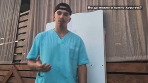 ХРУСТЕТЬ ПАЛЬЦАМИ ОПАСНО? КАК, КОГДА И КАК ХРУСТЕТЬ?