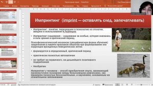 Рефлекторные теории И.П. Павлова, П.К. Анохина. Темперамент, типы ВНД