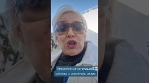 Продолжение истории про ребенка и директора школы