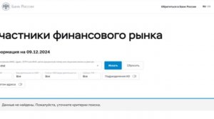 Отзывы о брокере BRC-dist (brcdist .com, trade.brcdist .com), как вернуть деньги из БРК-дист?