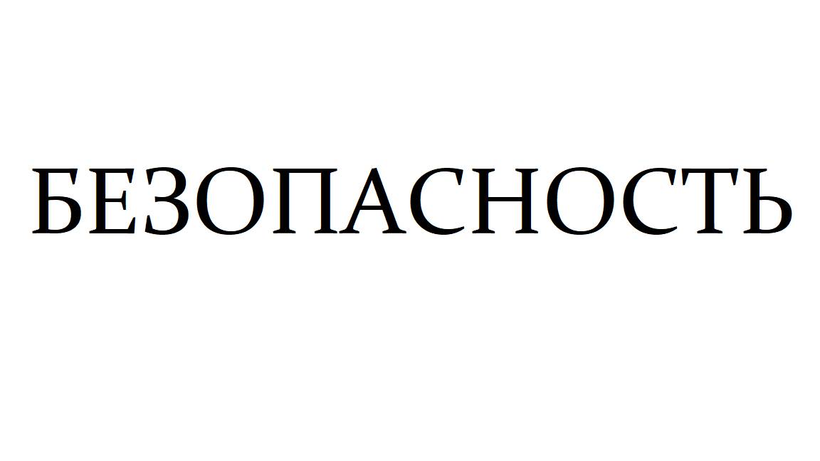 Узнать забытый пароль, wifi сети.