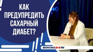 КАКИМ ЗАБОЛЕВАНИЯМ ЧАЩЕ ВСЕГО ПОДВЕРЖЕНЫ СОЧИНЦЫ?|ПОДРОБНО