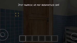 Удоленая фраза мамы и фишка включать пылесос в schoolboy runaway