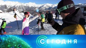 «Сегодня»: 23 декабря 2024 года. 16:00 | Выпуск новостей | Новости НТВ