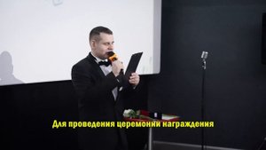 Итоги года 2023 - отчетное годовое собрание Утилисервис