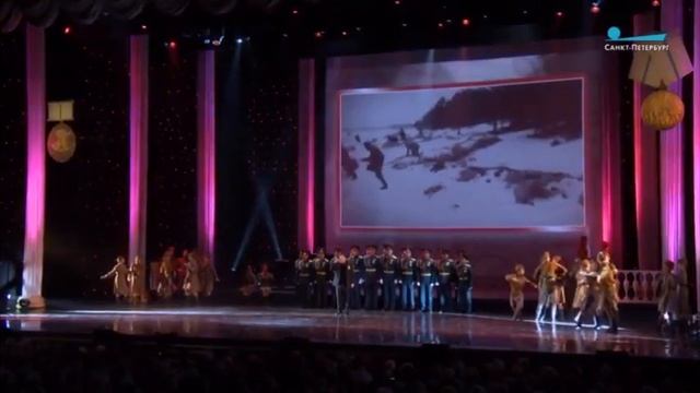 Ансамбль песни и пляски ЗВО, в БКЗ Октябрьском "Застольная Волховского фронта"