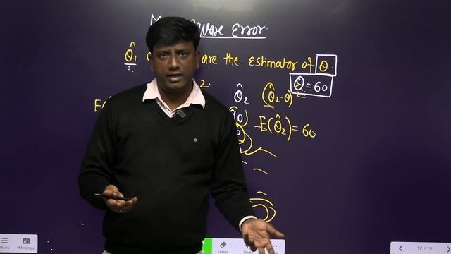 Mean Square Error || MSE || RSG CLASSES || Rahul Sir ||