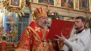Пасха Господня, 2023