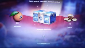 мир танков открываем коробки