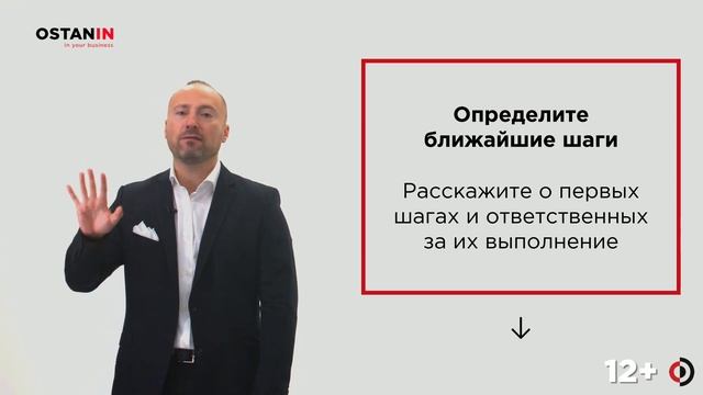 ТОП-3 методики, как проводить собрания с сотрудниками. Пошаговый план проведения собраний