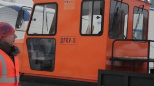 ДГКУ 3