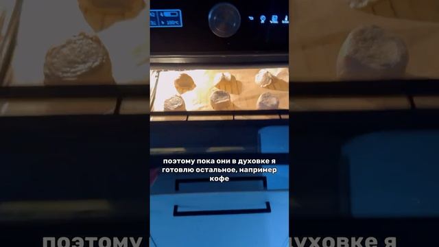 Чем я завтракаю в Германии?