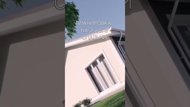 СИЕРРА в ФЕВРАЛЕ скидка 300.000 рублей. #проект #домвкрыму #строимдом #строительнаякомпания смотреть онлайн