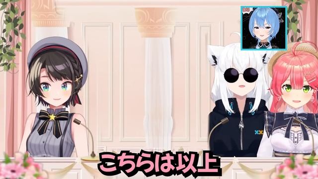 【ドッキリ】何も知らないのはスバルだけ【ホロライブ切り抜き/大空スバル/さくらみこ/星街すいせい/白上フブキ】