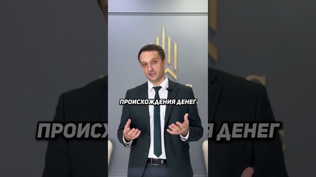 КАК БАНК ЗАБЕРЕТ ТВОИ ДЕНЬГИ!? #инвестиции #банк смотреть онлайн