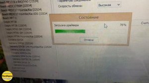 Прошиваем УАЗ ПАТРИОТ динамичной прошивкой EURO 2, улучшаем динамику и увеличиваем тягу