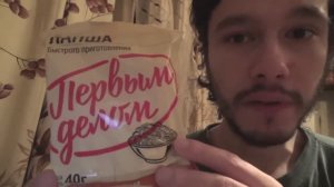 Что за странный чувак ест лапшу "Первым делом"?