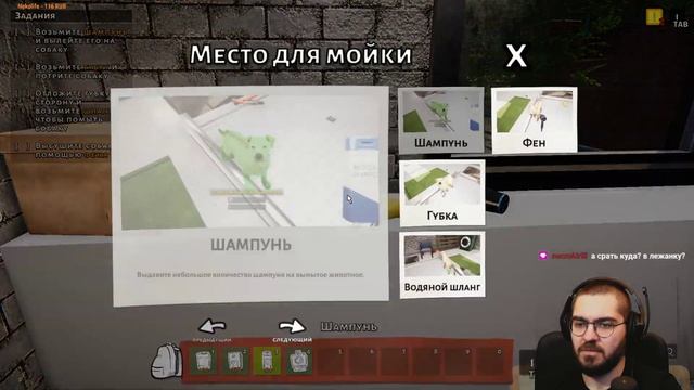 У попа была собака смотреть онлайн