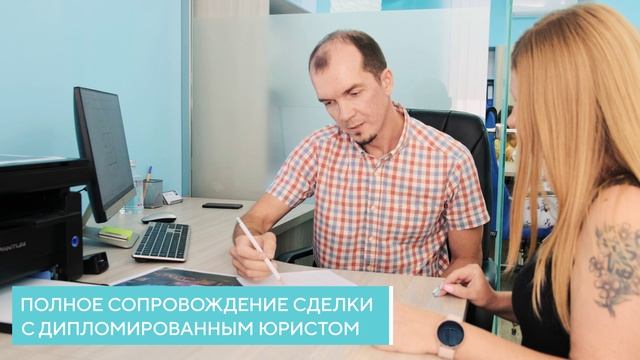 Реал