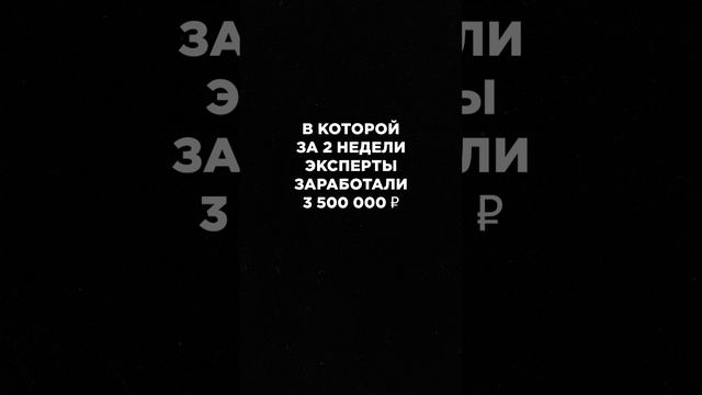 Как работать с инфоповодами. Подробнее – в видео "Запуск курса за 30 дней" в канале