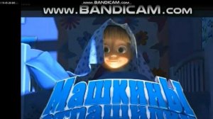 машкины страшилки не оффициально  сказка про пинь силинь