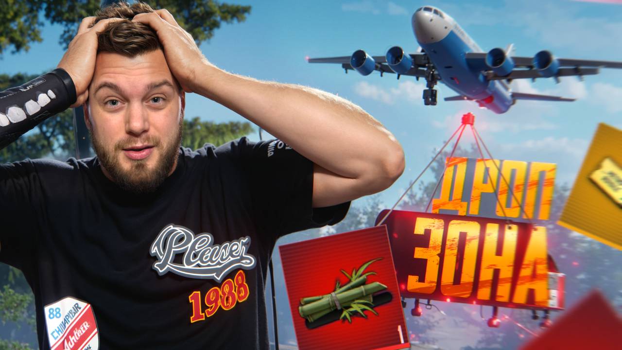 НОВАЯ КАРТА МЕТРО РОЯЛЬ😍ГЛОБАЛЬНАЯ ОБНОВА МЕТРО РОЯЛЬ😍ОБЗОР ЗОНА ДРОПЫ