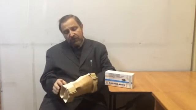 Лечение суставов в домашних условиях