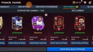 Собрал лучший состав Реал Мадрида