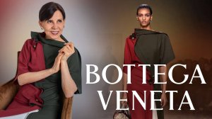 Разбираем, как это сшито. Bottega Veneta. Осень-зима 24/25