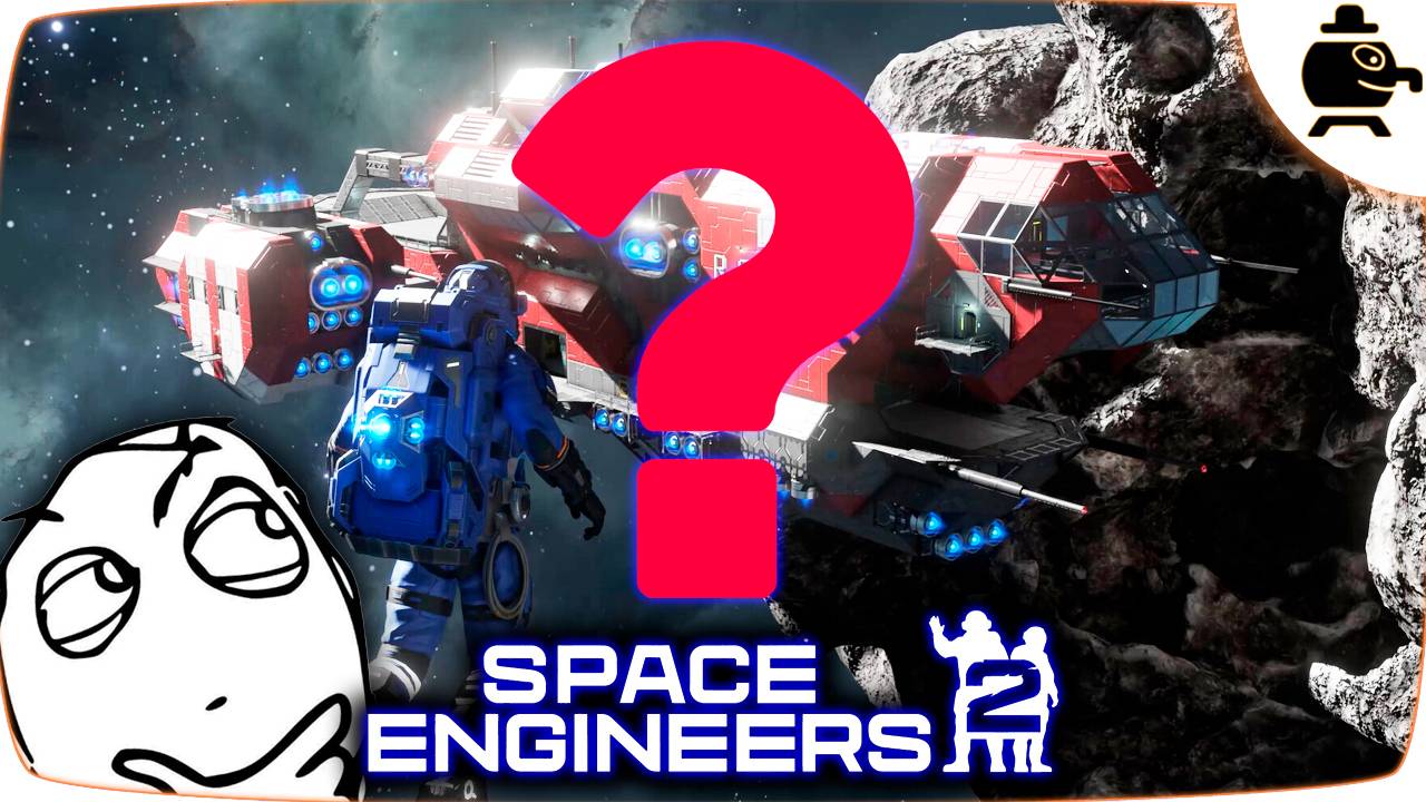 Что за Игра Space Engineers 2 дорожная карта и ранний доступ #spaceengineers2