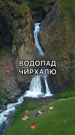 Любимый водопад в Дагестане☝️