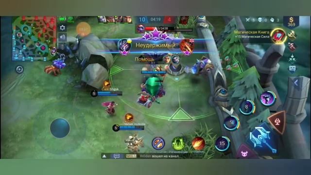 История Заска💯|Zhask|Mobile Legends
