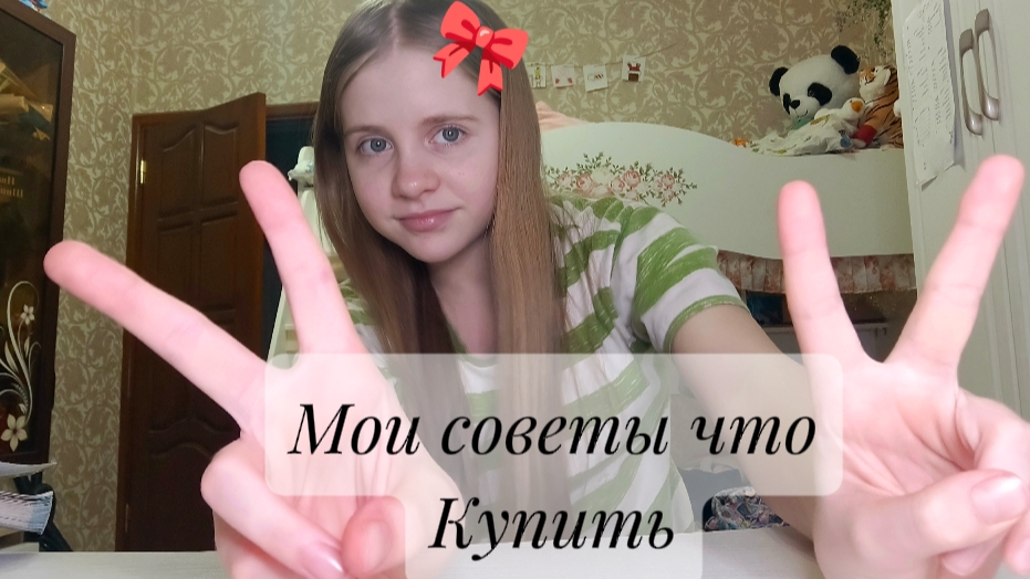 Обязательно купи ( не обязан)