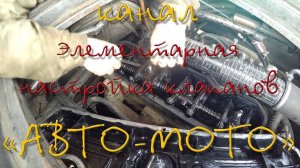 Элементарная настройка клапанов на примере д-245