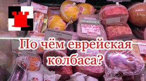 Магазин белорусских продуктов в Калининграде