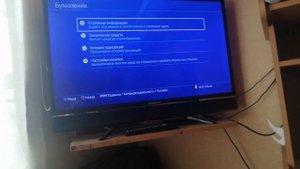 Как подключить подписку PlayStation Plus 2022. часть 2 :-)