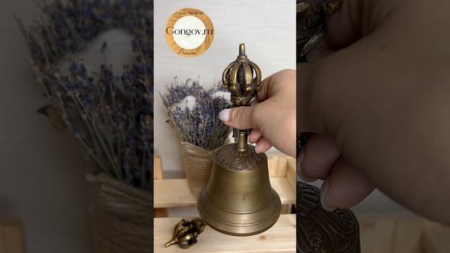 Тибетский колокольчик и ваджра. Диаметр 9,5 см. Высота 17 см. Ваджра 12 см.