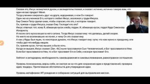 Анти-дхарма : природа хейтинга, притягивания негативных ситуаций и роль в создании своих проблем.