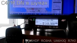 Тест C4FM против FM