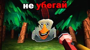 😨 Мистическая охота на The Smile в Чикен Ган.. Тёмофф Chicken Gun Мифы мистика