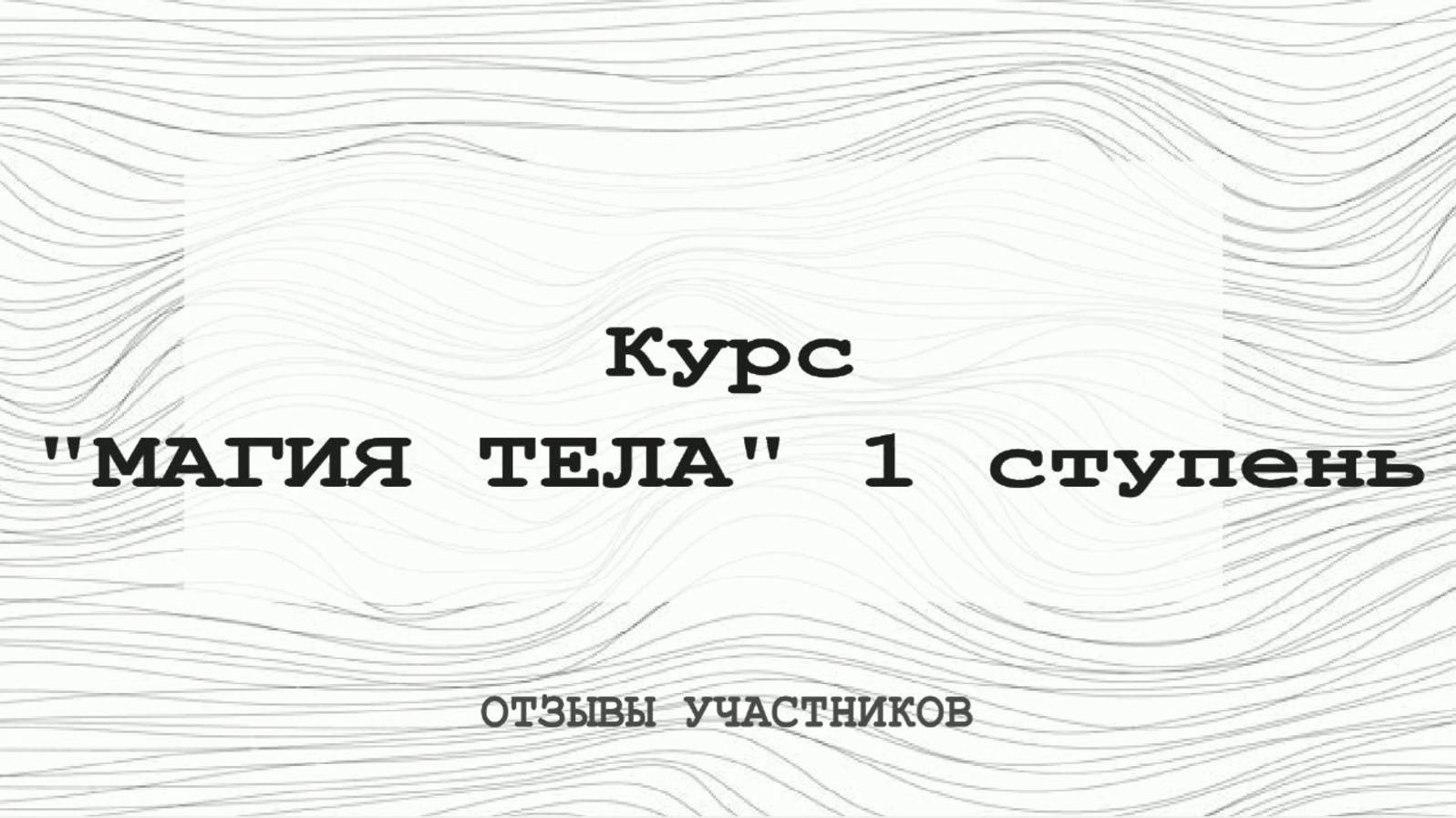 Первая ступень 