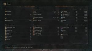 Танцовщица Холодной долины