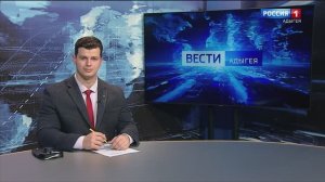 14:30 «Вести. Адыгея» от 21.12.2024г.