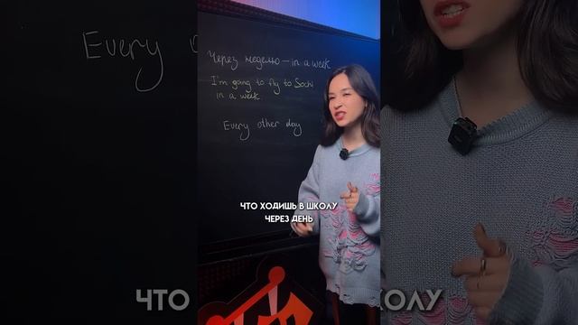 Как сказать "через" | #огэанглийский #огэ #английскийязык #english