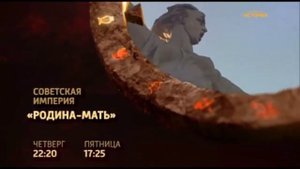 Конец эфира (История, 18.10.17)