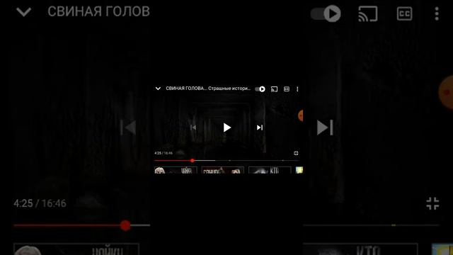 страшилки на ночь от которых ты не уснеш смотреть онлайн