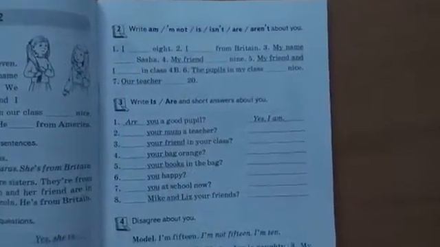 Английский язык. Тетрадь по грамматике. 4 кл. Аверсэв. 2018 смотреть онлайн