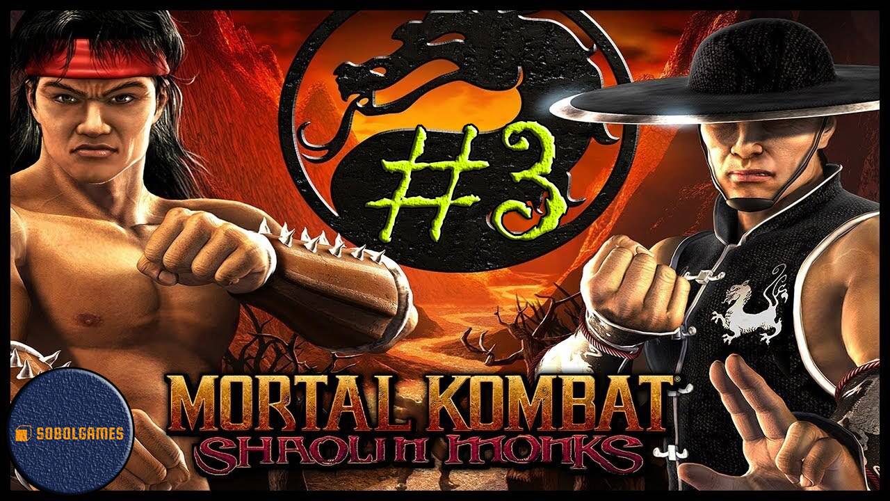 Проходим Mortal Kombat: Shaolin Monks на Playstation 2 (Уровень #3)