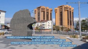 Новороссийск, памятник Куникову