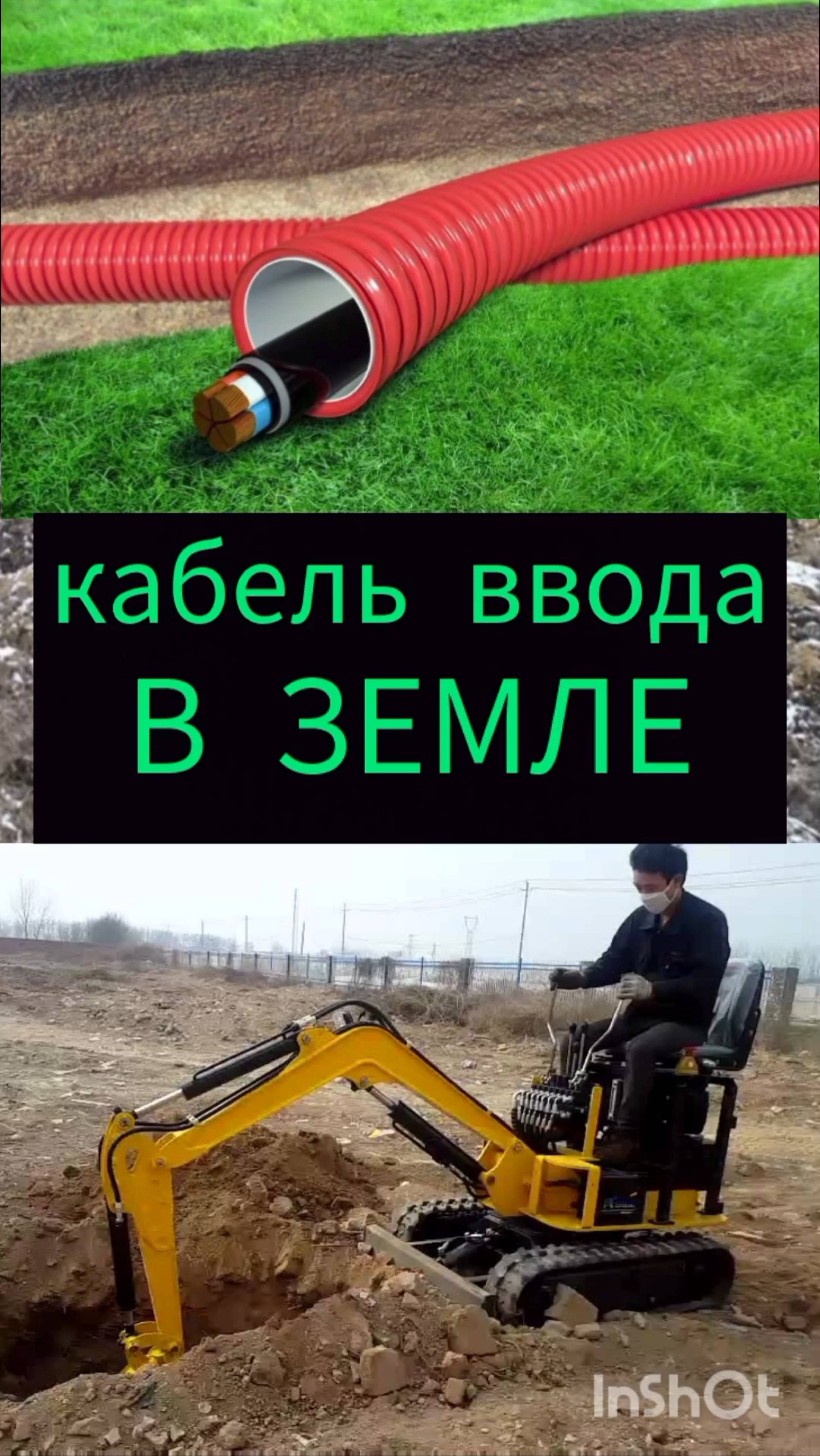 ЭЛЕКТРОМОНТАЖНЫЕ РАБОТЫ СВОИМИ РУКАМИ